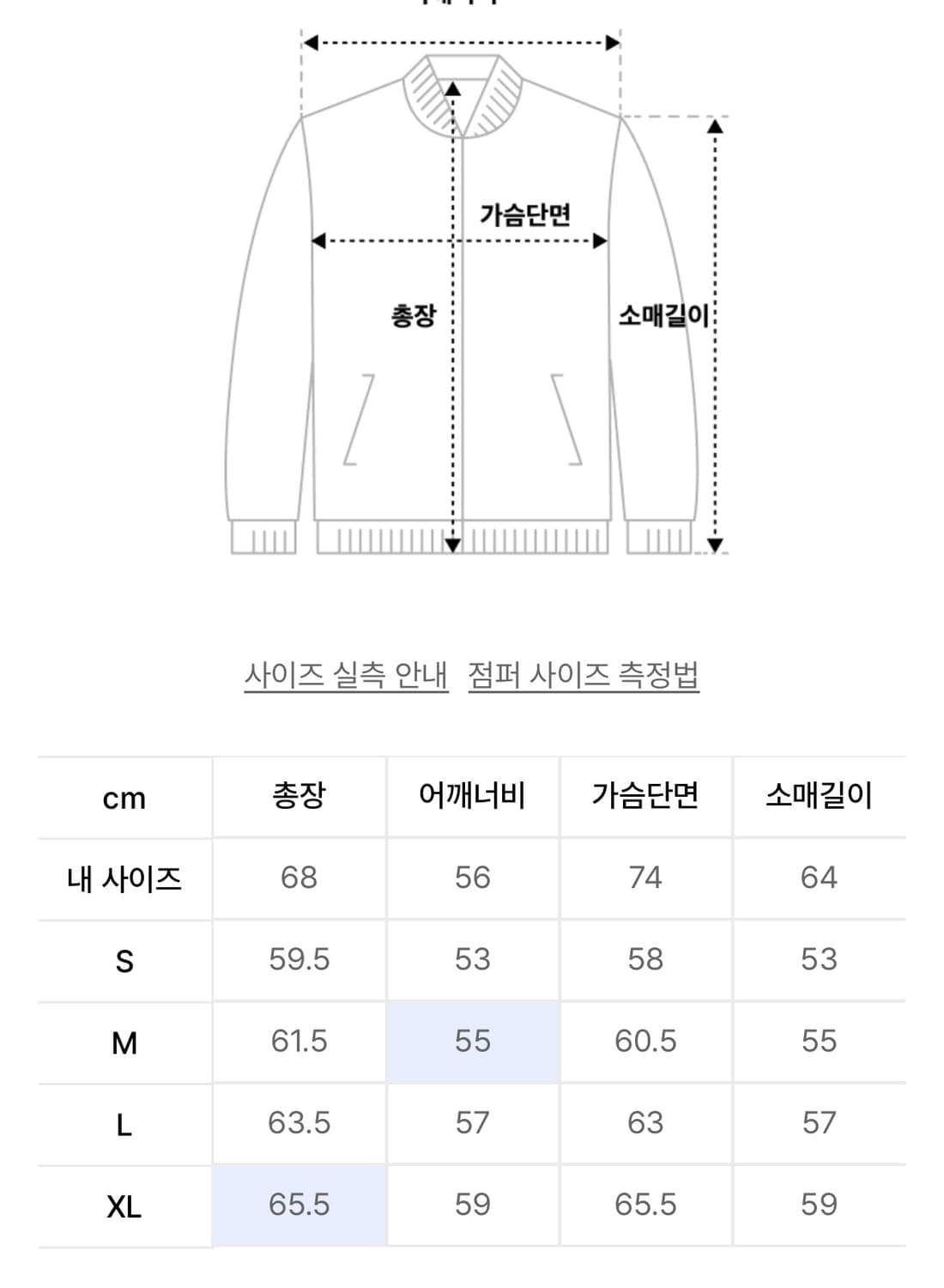 밀로아카이브 크롭 무브 가디건 상품이미지2