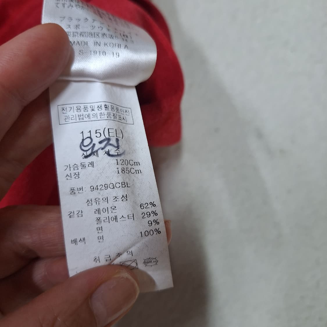 블랙앤화이트  티셔츠115 상품이미지3