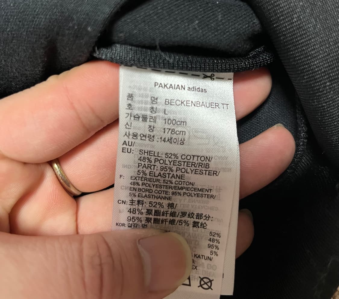 아디다스 베켄바우어 져지 트랙탑 파이어버드 L 상품이미지7