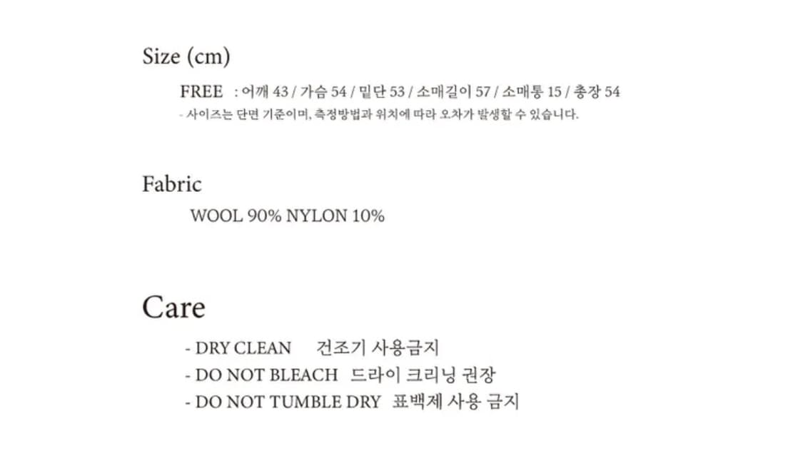 아노에틱 울 더블 버튼 크롭 코트 미들 쇼트 아우터 자켓 상품이미지4