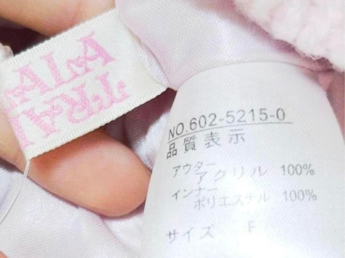 트랄라라 tralala 핑크 폼폼이 팬츠 큐롯 니트 라떼갸루 히메갸루 상품이미지3