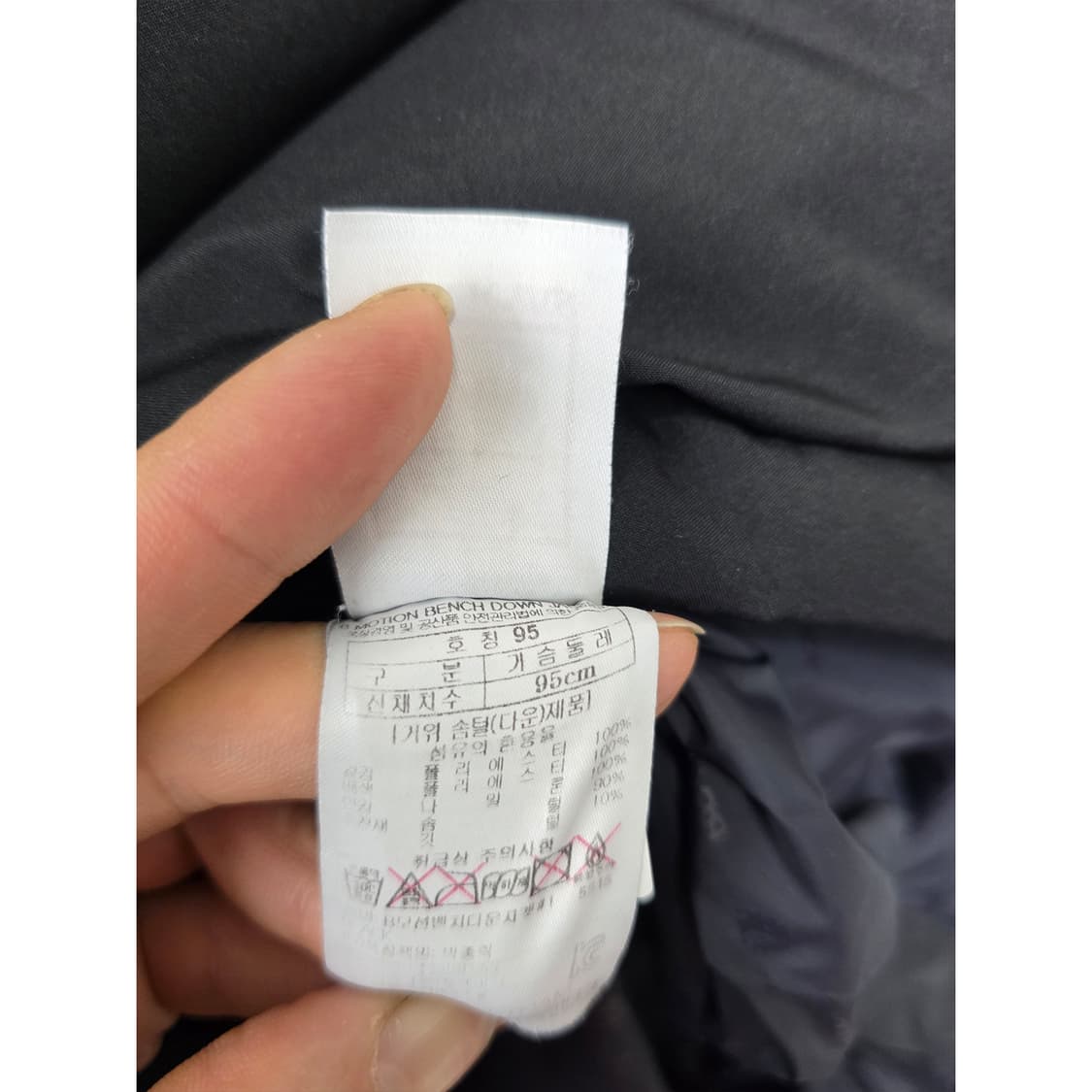 택포) 블랙야크 블랙 롱패딩 95 상품이미지3