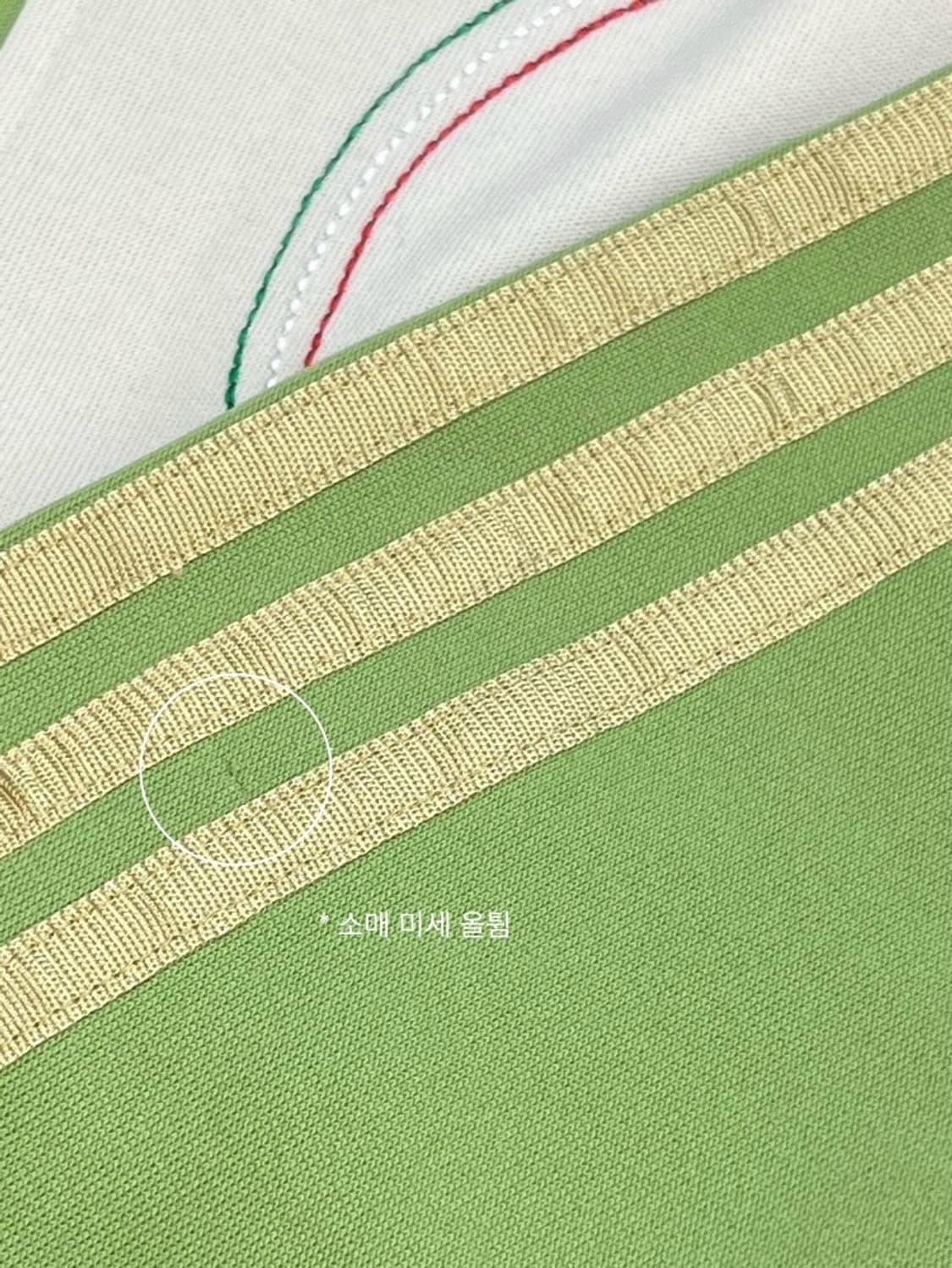 아디다스 밀라노 크림&그린 트랙탑 상품이미지8