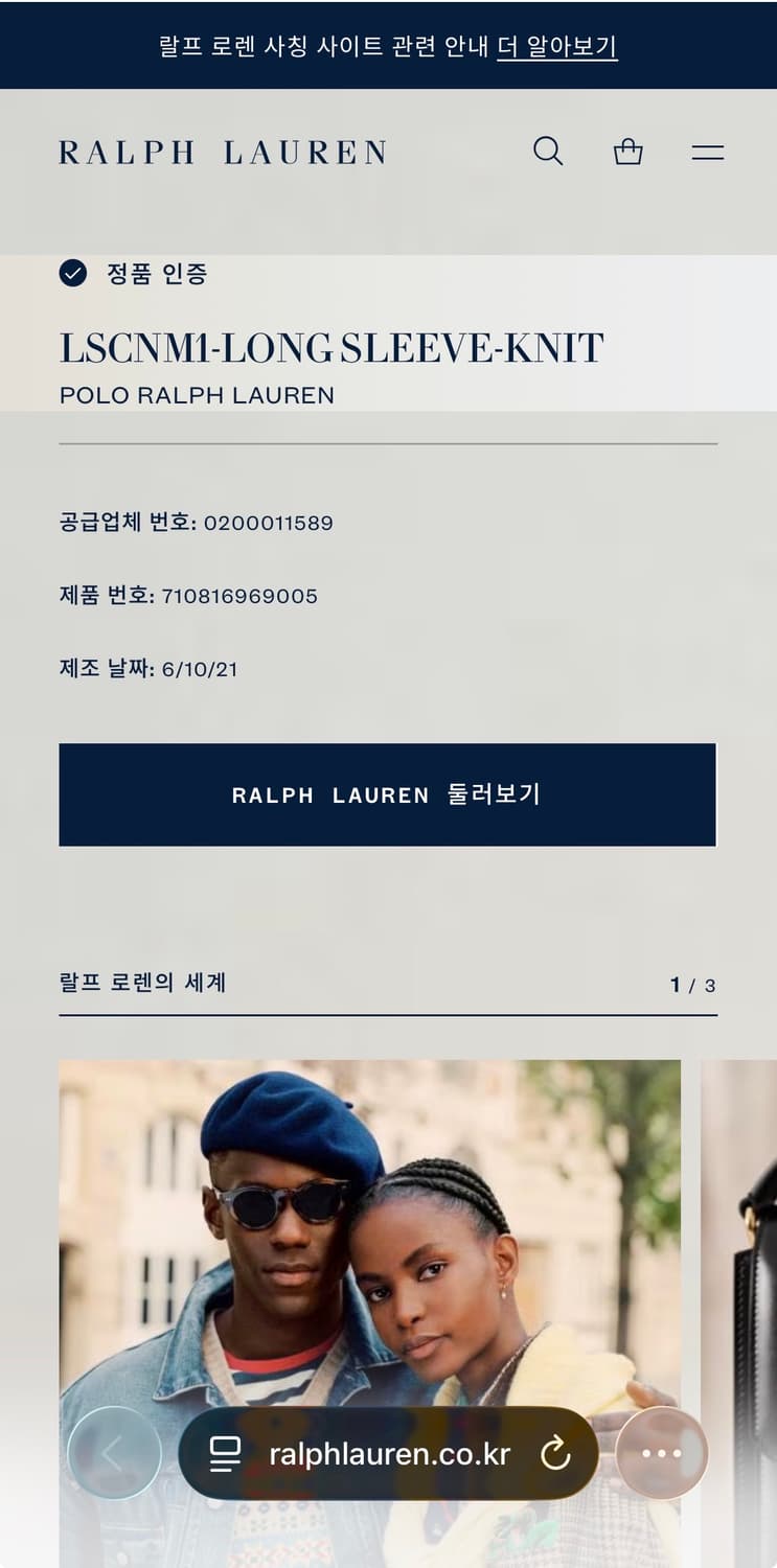 S 폴로랄프로렌 빅로고 블랙 기모 맨투맨 상품이미지8