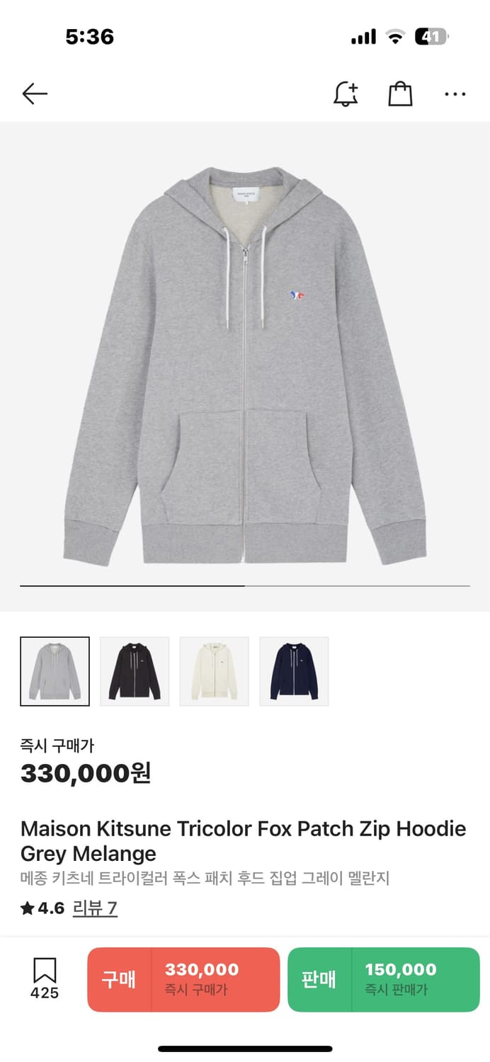 메종키츠네 트라이컬러폭스 후드집업(M) 상품이미지5