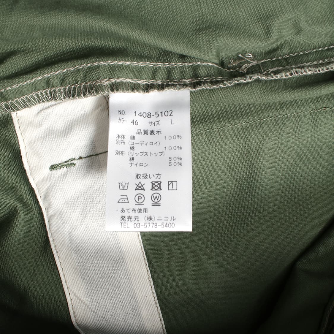 BROOKLYN OVERALL 상품이미지6