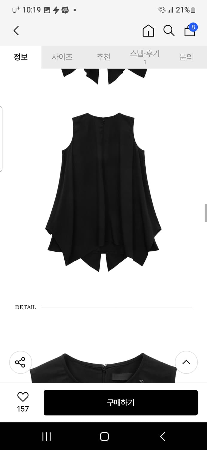 리밍버드 Soa Double Layered One-piece 상품이미지5