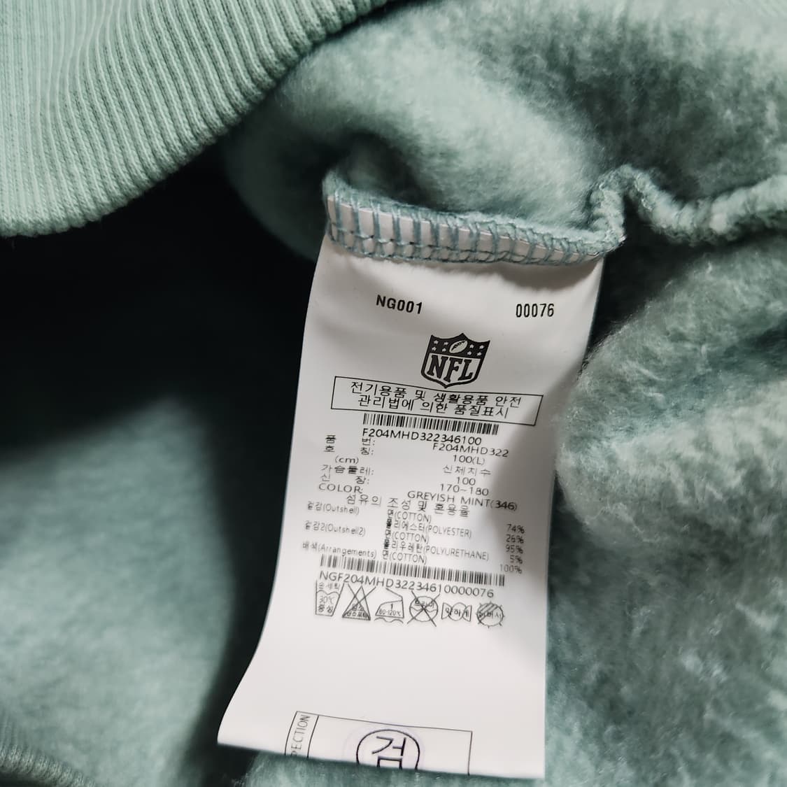 H750 [100] NFL 남성 후드 티셔츠 상품이미지5