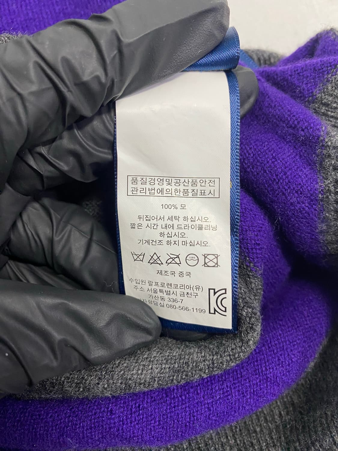 폴로 랄프로렌 울 스트라이프 니트 M <529> 상품이미지5