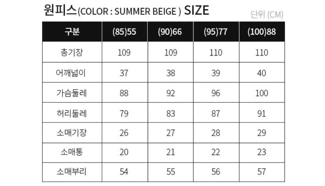 66사이즈 택있는 원피스 (안감ㅇ) 상품이미지5