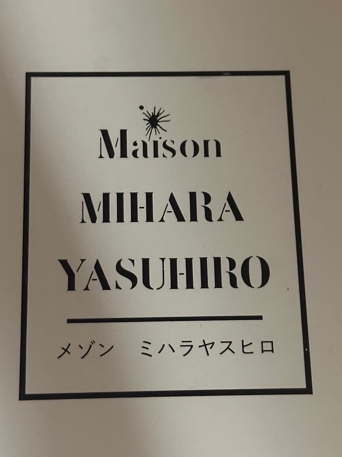 미하라 야스히로 블레이키 260 상품이미지2