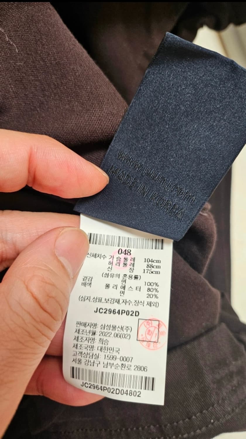 [48] 준지 22fw 브라운 히든 포켓 셔츠 자켓 셔켓 상품이미지8