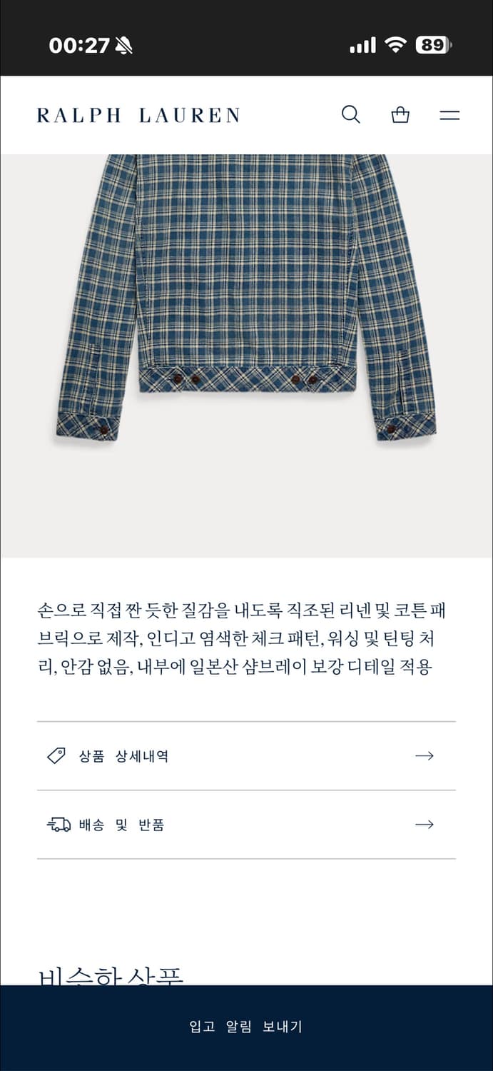 (M) RRL 인디고 체크 린넨 체크 자켓  상품이미지2