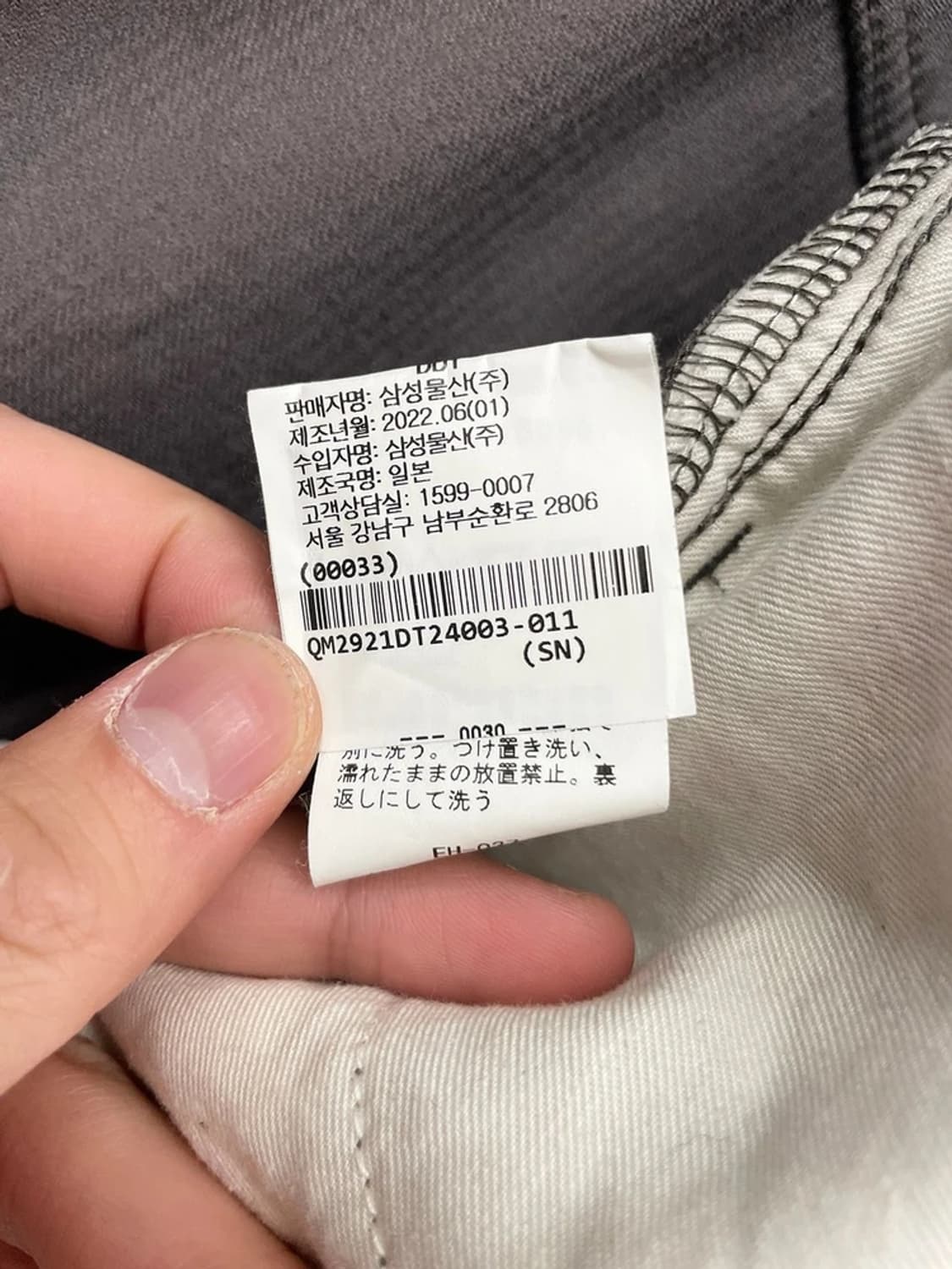 단톤 Danton 22FW 코듀로이 웨빙 벨트 팬츠 PN9907 상품이미지7