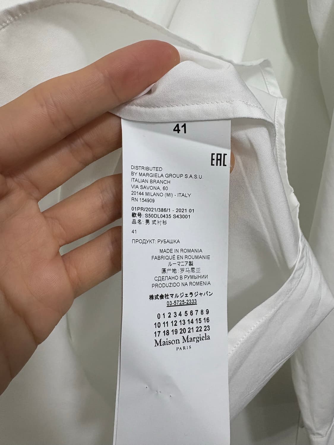 메종 마르지엘라 피크드 클래식 셔츠 상품이미지5