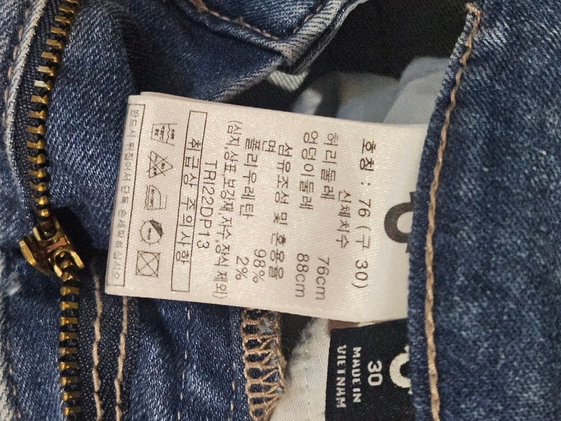 트루릴리전(True Religion) 정품 데님 팬츠 상품이미지4