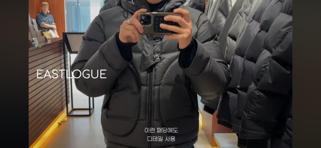 이스트로그 덱 후디 파카 92만원 -> 72만원 ㅜ 상품이미지4