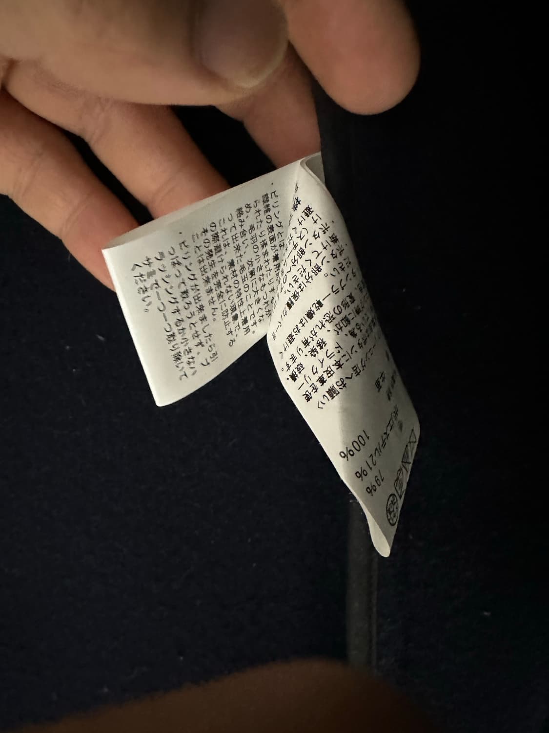 정품) 단톤 남성 숏자켓 42사이즈 (남성100) 상품이미지6