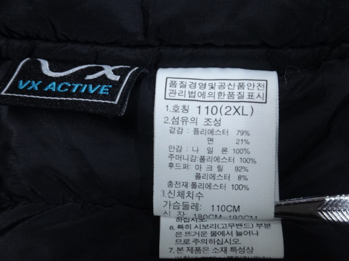 (2XL) 노스페이스 남성 브이엑스 맥머도 파카 NVJ3NG50 상품이미지9