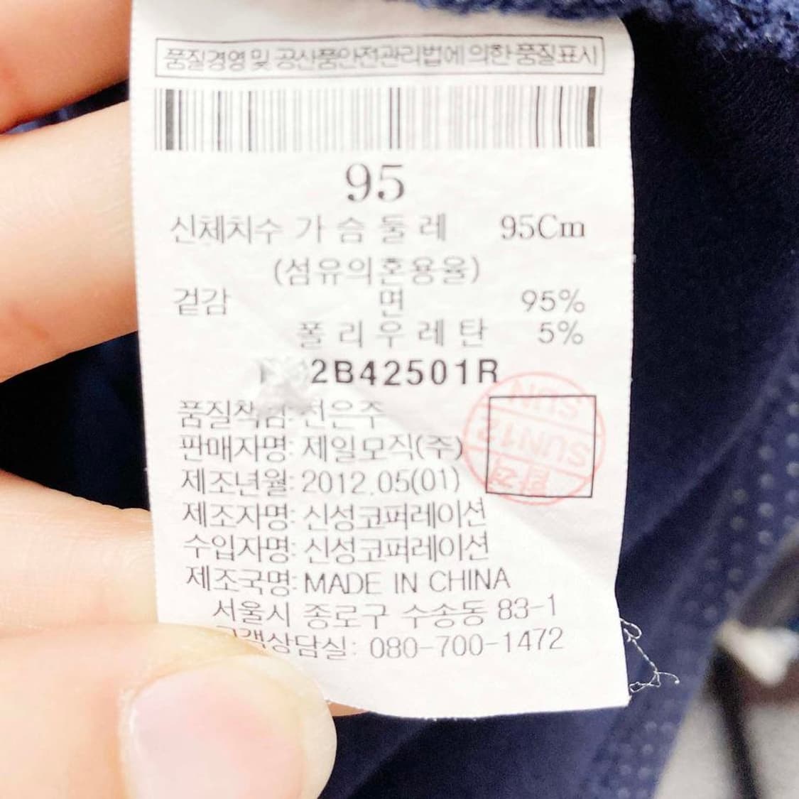 빈폴 남성면반팔티 네이비 95 진스센스 상품이미지5