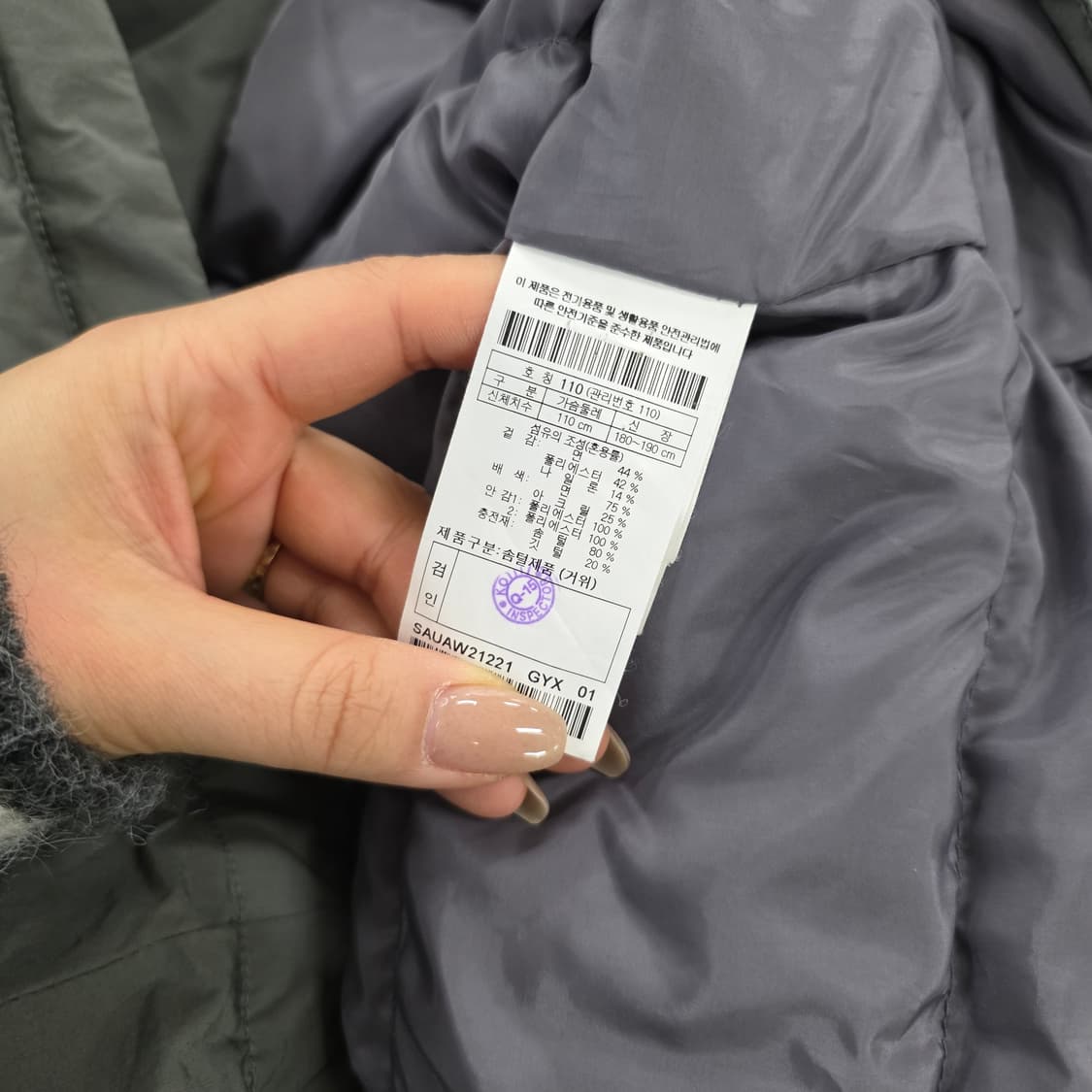 [110] 시리즈 구스다운 니트패치 점퍼 0219J 상품이미지4