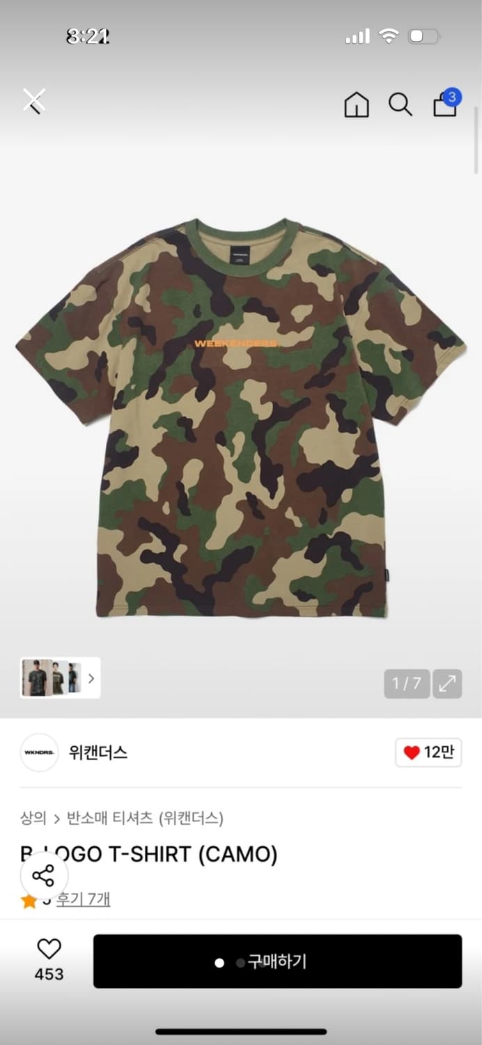 위켄더스 상품이미지1