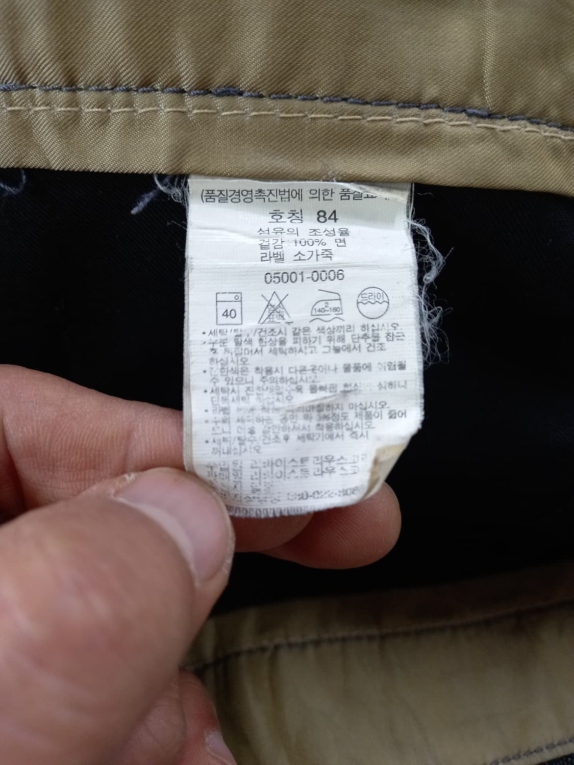 33 리바이스Black Jap 골반 슬림일자진 블랙 33-441 상품이미지8