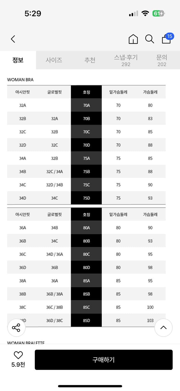 캘빈클라인 여성 아이콘 코튼 모달 AF 푸쉬업 브라 상품이미지3