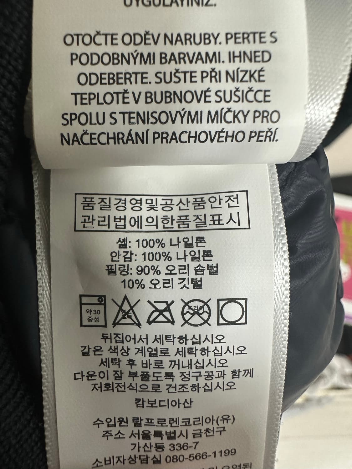 [빅사이즈] 폴로랄프로렌 경량 덕다운 패딩 4XL 상품이미지6