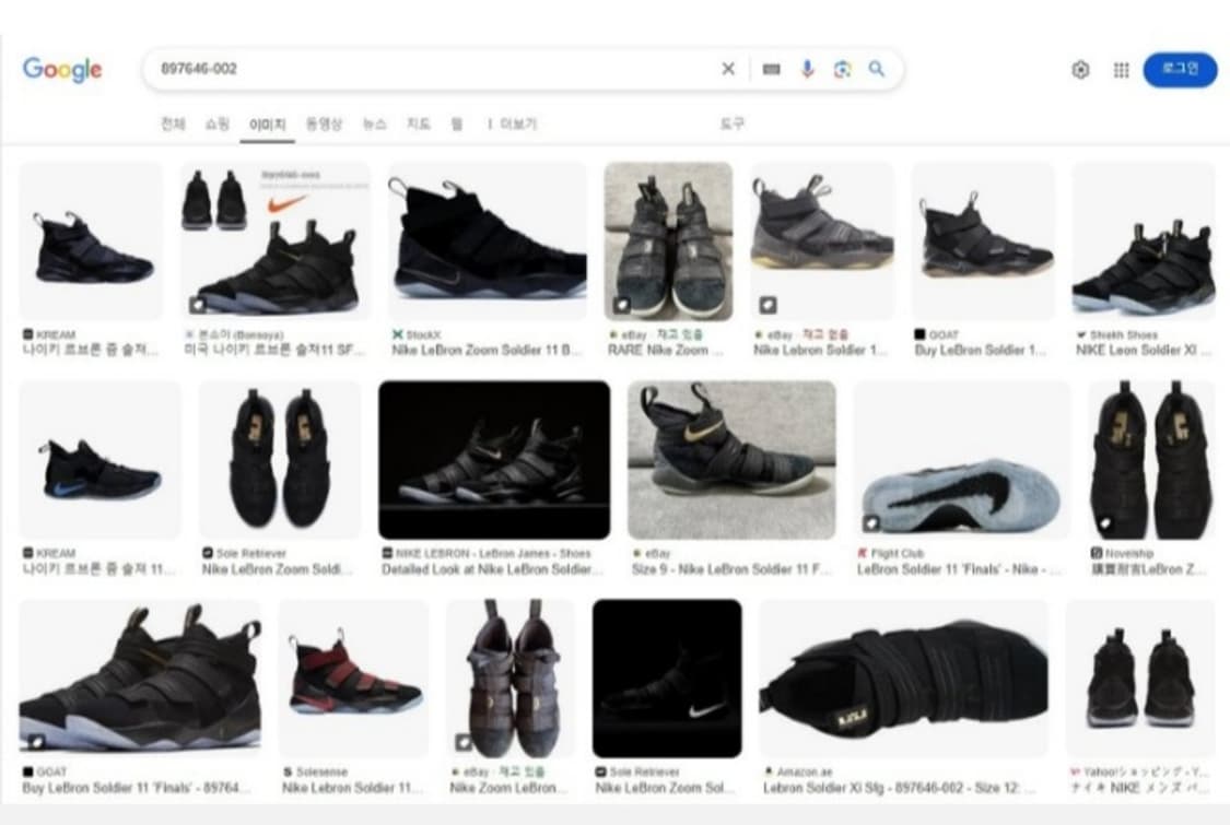 나이키 르브론 솔져 11 농구화 275 상품이미지9