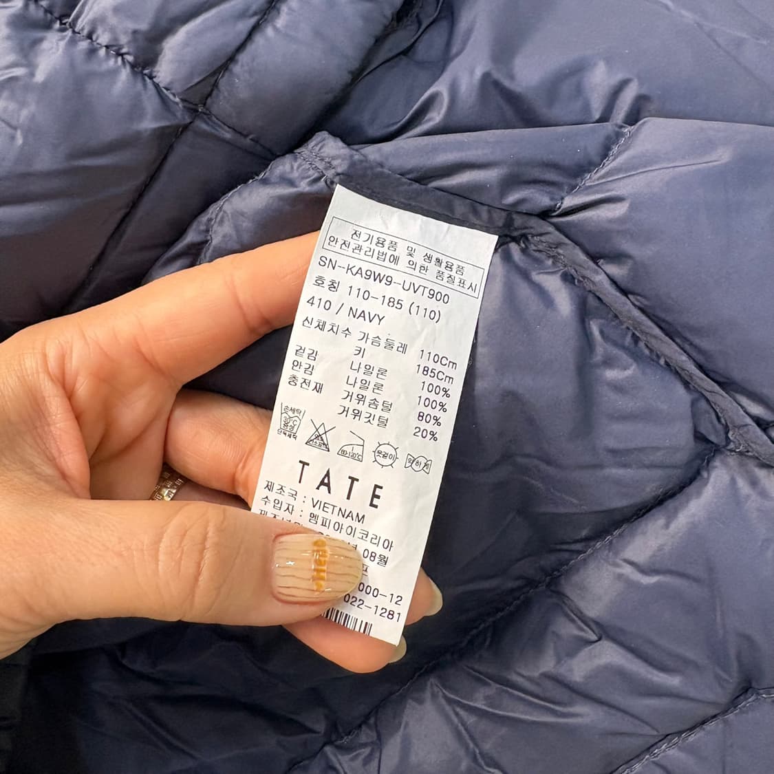 110 테이트 남성 경량 구스다운 조끼 0401J 상품이미지4