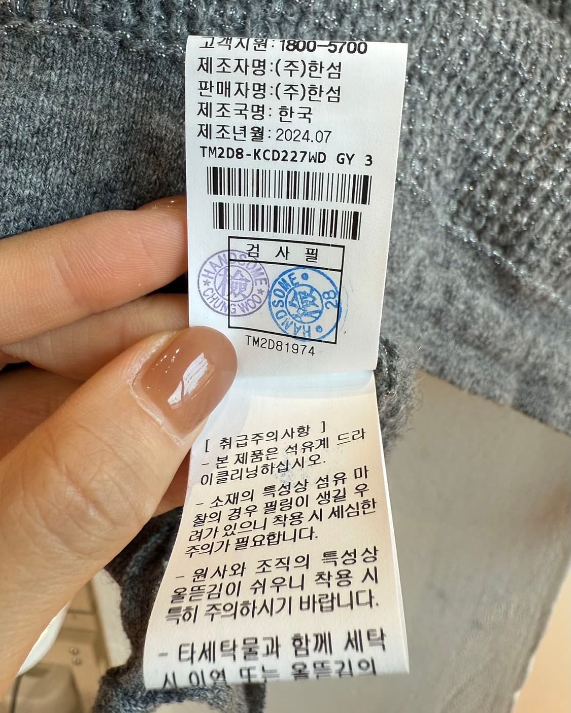 타임 그레이 캐시미어 혼방 카라 가디건  상품이미지10