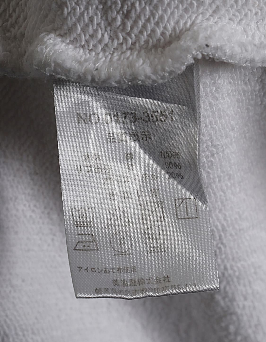 DISCUS ATHLETIC Sweat Hoodie 상품이미지6