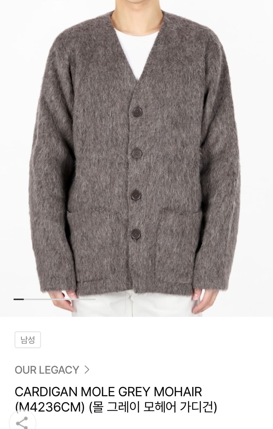 아워레가시 모헤어 가디건 몰그레이 48 상품이미지2