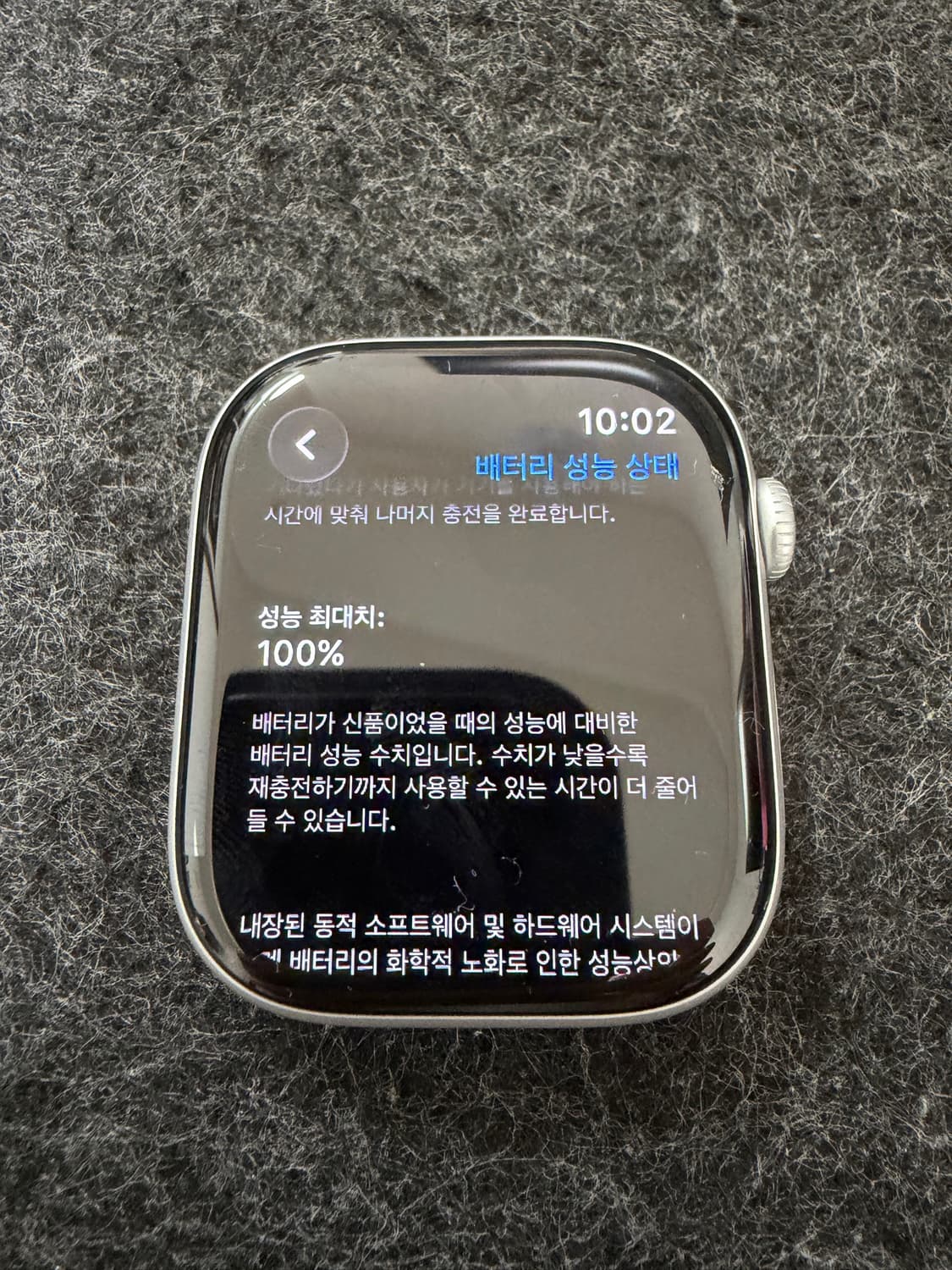 애플워치 11 46mm 알루미늄 상품이미지5