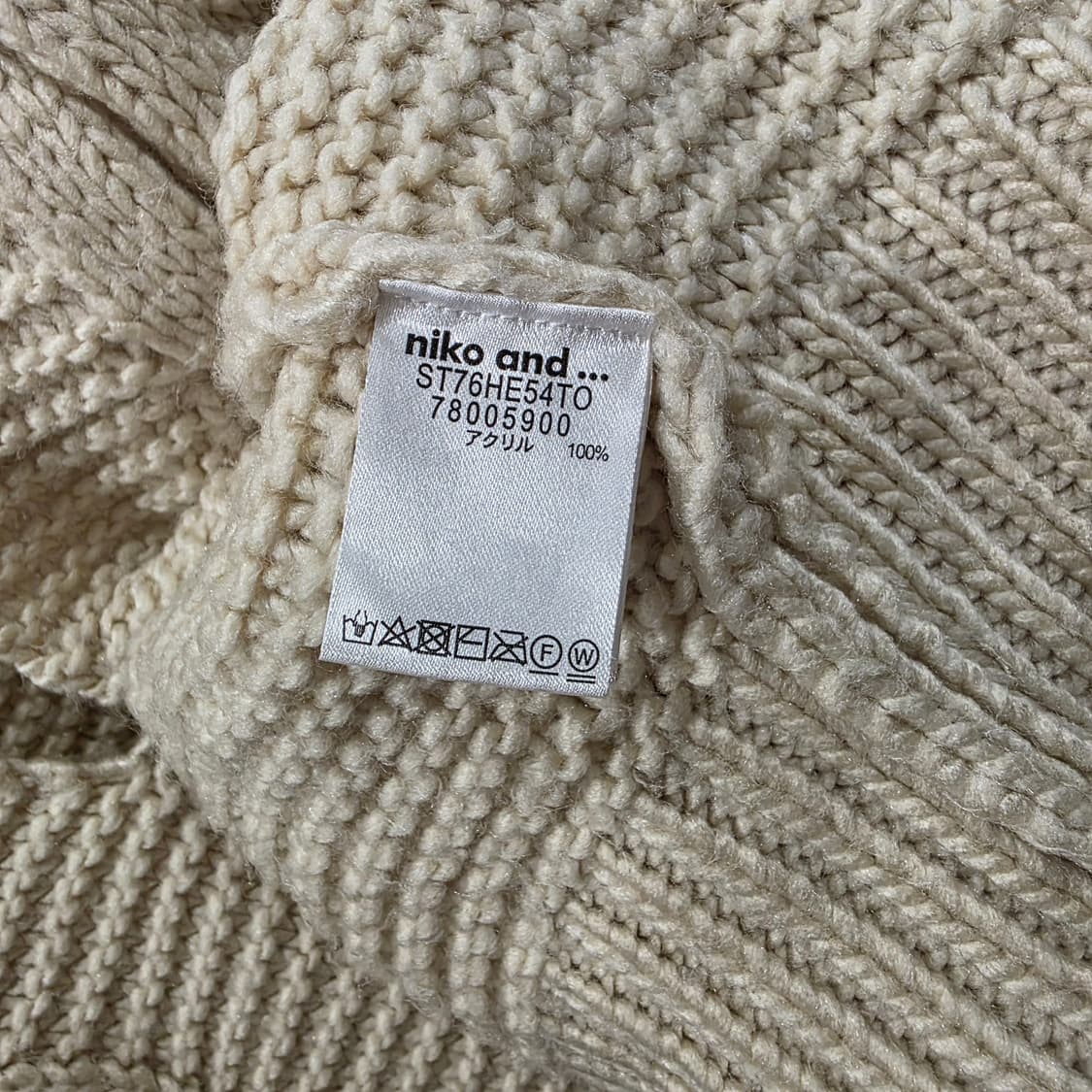 니코앤드 케이블 니트 가디건 상품이미지5