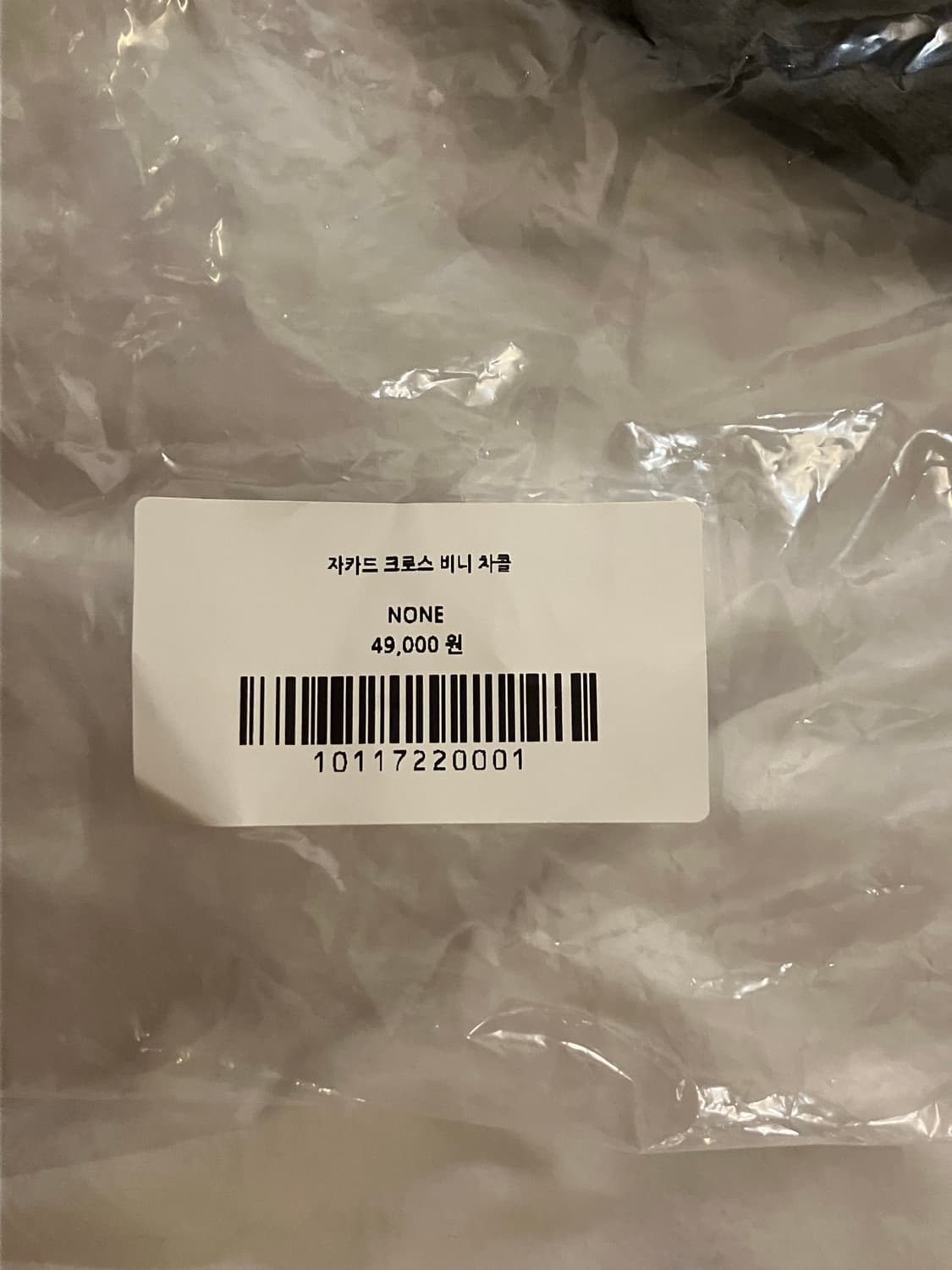 탄산마크네슘 비니 새제품 상품이미지3