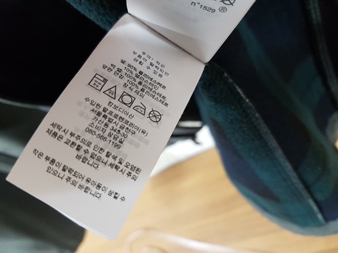 폴로 집업자켓 남여공용 S (남성90-여성77) 봄점퍼 상품이미지3