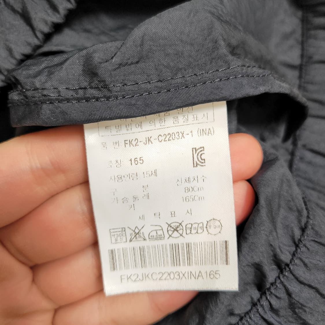 FILA 휠라 후드 포켓 아노락 상품이미지3