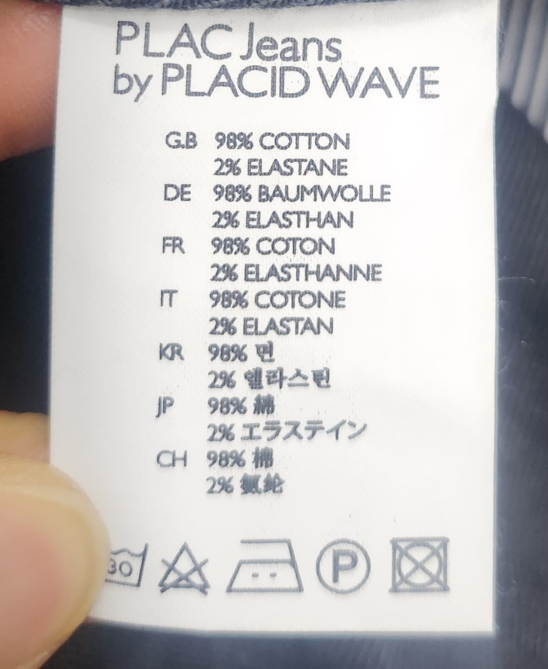 (새상품) PLAC 플렉 치노팬츠 28사이즈 상품이미지5