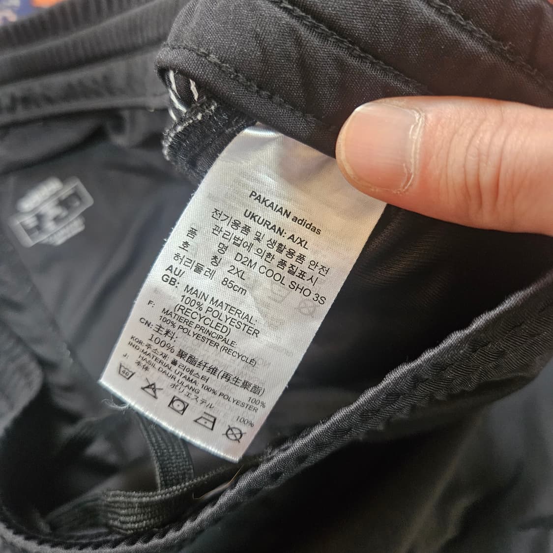 아디다스(Adidas) 클리마쿨 유광 저지 반바지 상품이미지7