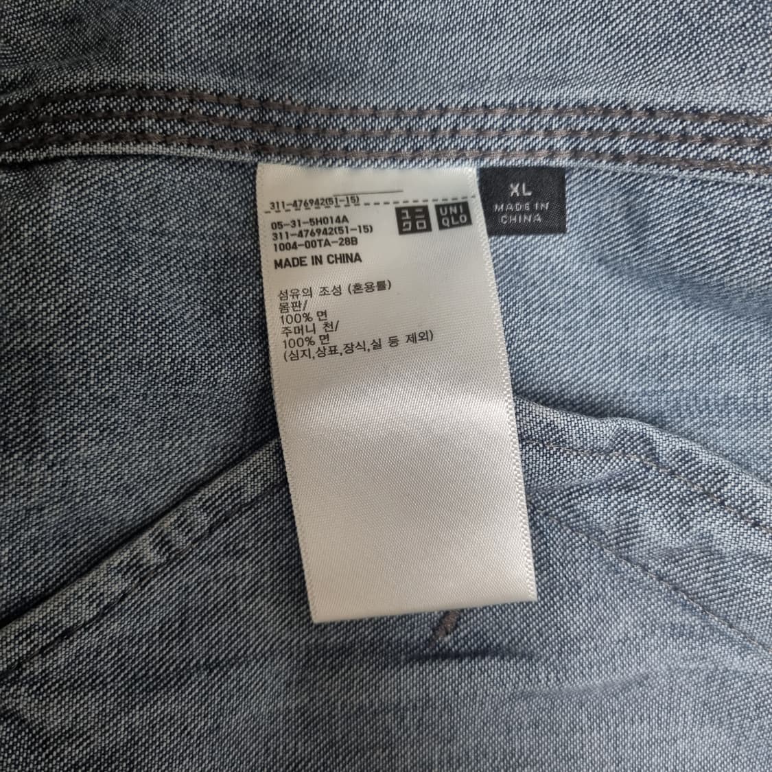 유니클로 데님 집업 블루종 XL 상품이미지4