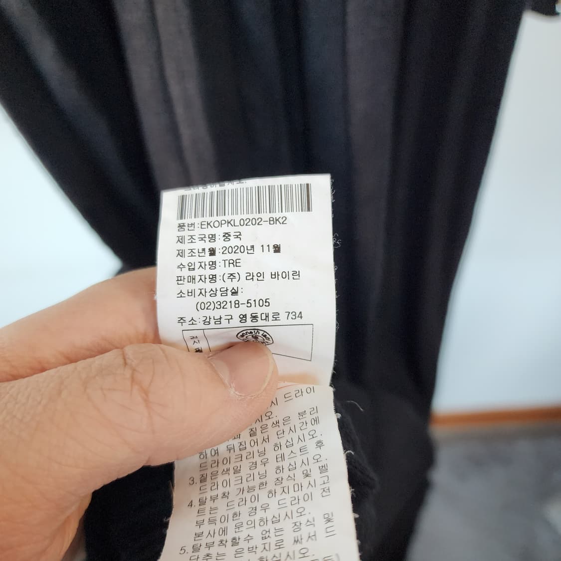 라인바이린 블랙 골지 니트 롱 원피스 상품이미지6