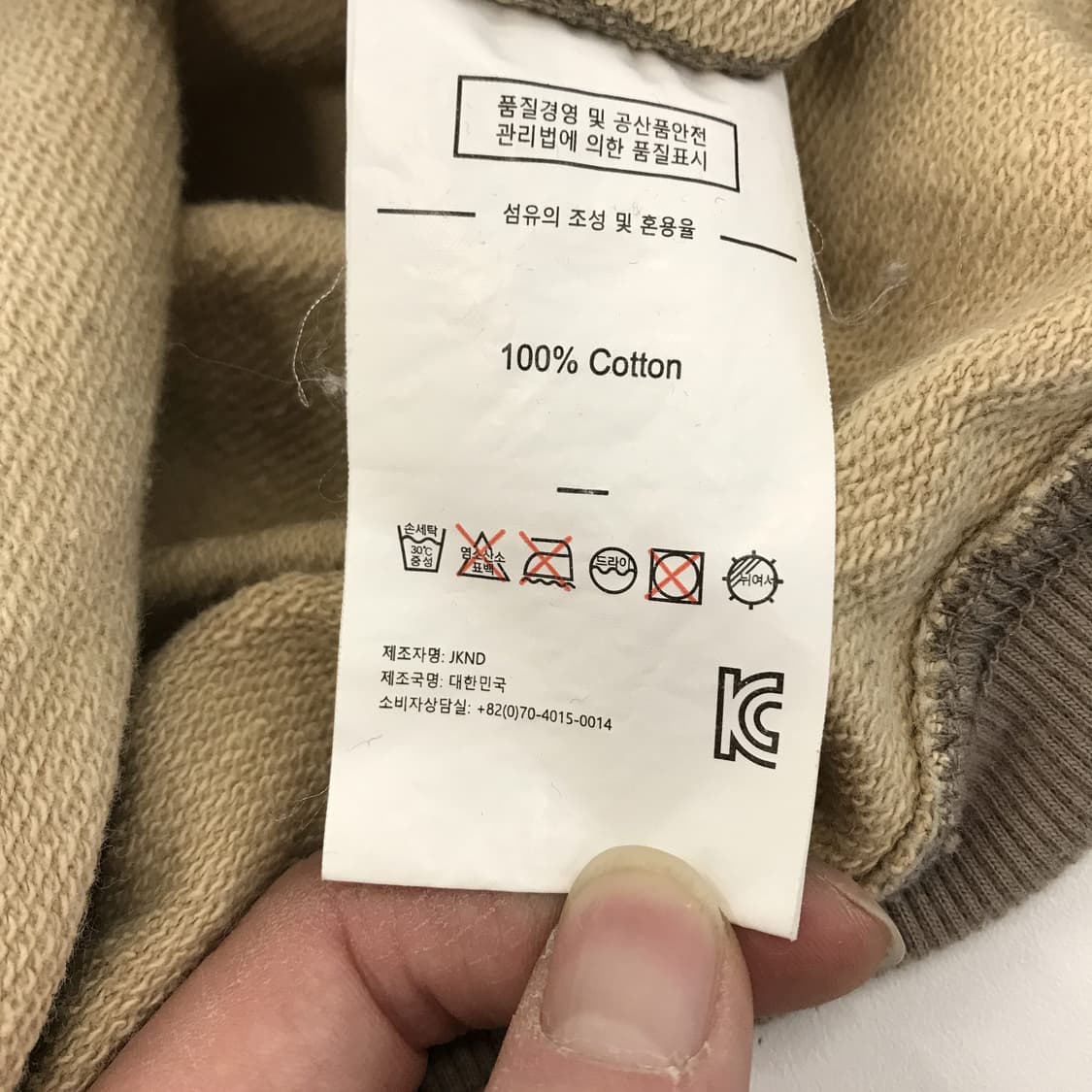 디스이즈네버댓 카모플라쥬 아카이브 맨투맨 [XL] 상품이미지6