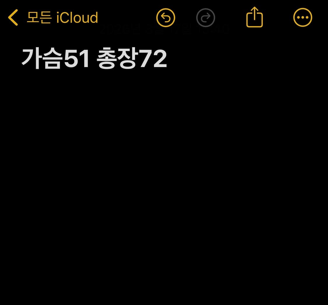 나이키 맨체스터유나이티드 바람막이 상품이미지5