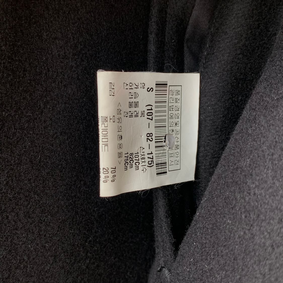 띠어리 멜튼울 피코트 블랙 s 상품이미지9