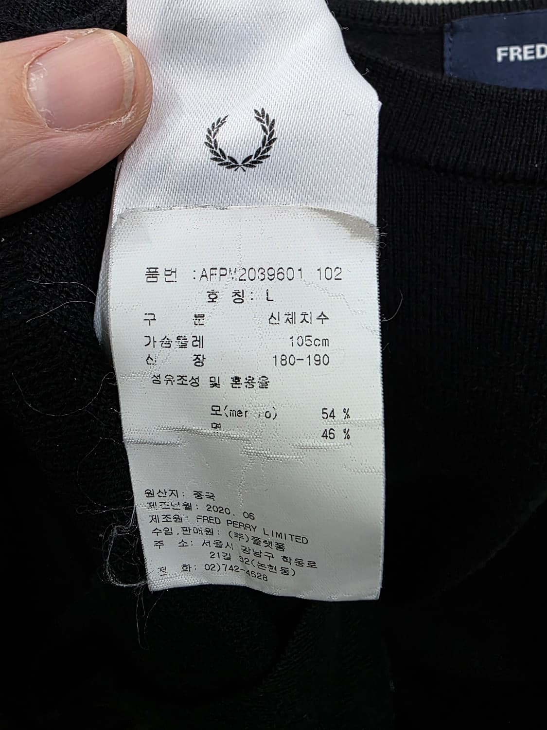 프레드페리 남성 메리노 니트 상품이미지4