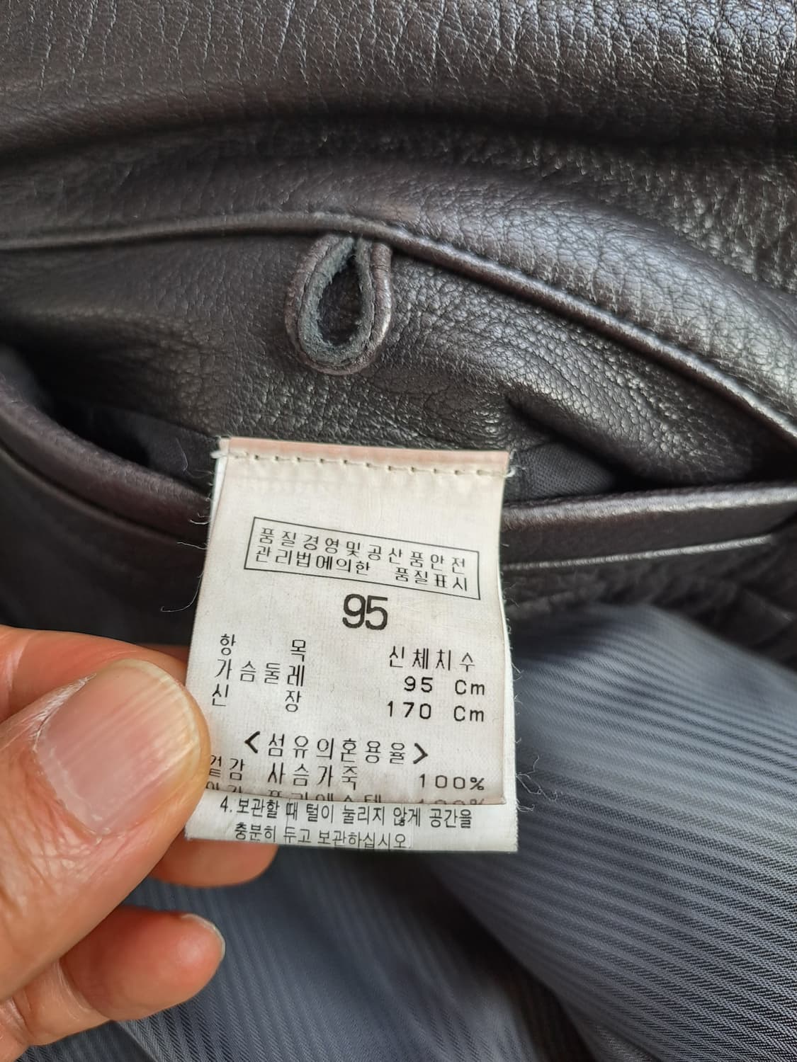 빨질레리가죽점퍼 상품이미지4