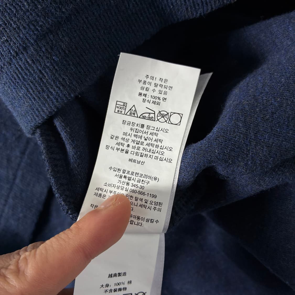 Polo  폴로 랄프로렌 자수 네이비 스노우 플레이크 반집업 니트 상품이미지6