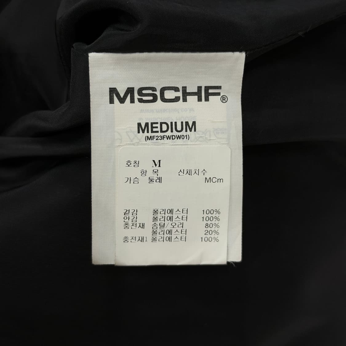 미스치프 롬버스 후디드 다운 패딩 자켓 블랙 M 상품이미지5